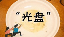 烧烤老板爆料视频,烧烤行业背后的惊人内幕