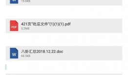 娱乐圈爆料421页微博,揭秘明星幕后真相与情感纠葛