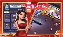 梦想家在线观看完整版,追寻梦想的旅程全景呈现