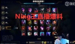 王者爆料口播视频大全最新,揭秘游戏幕后精彩瞬间